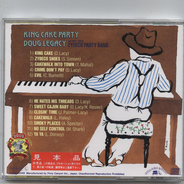 King Cake Party back cover